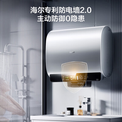 海尔EC8003HD-BK5AU1 80L 电热水器怎么样（海尔电热水器怎么调温度视频）-图片1