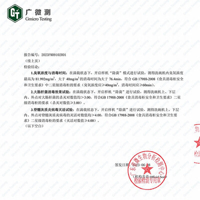 先科SAST柴火灶集成灶 WX90CM体验效果好吗（先科集成灶质量怎么样）-图片2