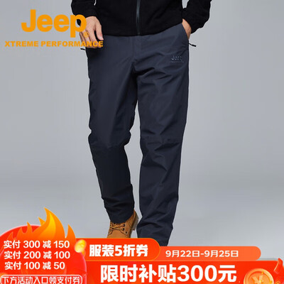 jeep冲锋裤怎么样(Jeep冲锋裤男铸钢灰L 3071男士冲锋裤值得手入吗)-图片1