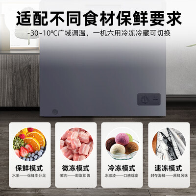 星星冰柜200升微霜冷柜XINGX质量烂不烂（星星冰柜冷冻1-6个档怎么调温度）-图片5