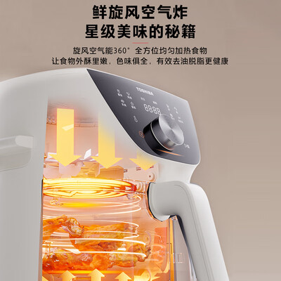 东芝空气炸锅5L AF-50MSTC靠谱吗,揭秘内幕(东芝空气炸锅怎么样)-图片5