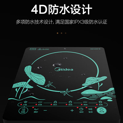 美的C22-WK2202P1电磁炉怎么样,你不知道优缺点!