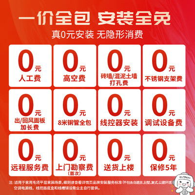 日立风管机制冷效果好不好(日立 中央空调 RPIZ-35HDQ1/P风管机怎么样)