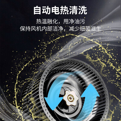 荣事达 A01 彩屏语音一体灶集成灶质量烂不烂（荣事达集成灶质量怎么样是几线品牌）-图片2
