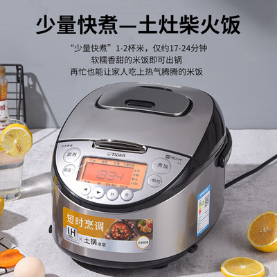 虎牌 JKT-D10C 3L IH电饭煲 黑色好不好（虎牌电饭煲怎么预约煮饭）-图片5