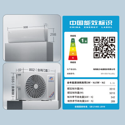 格力1.5匹Ai节能王子空调质量如何（格力空调哪款好用又实惠性价比高）-图片5