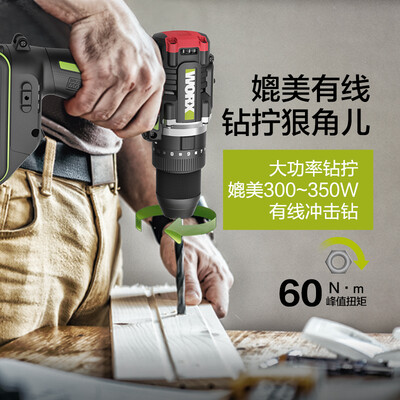 威克士冲击钻怎么样（威克士WU369.1冲击钻好不好）-图片3