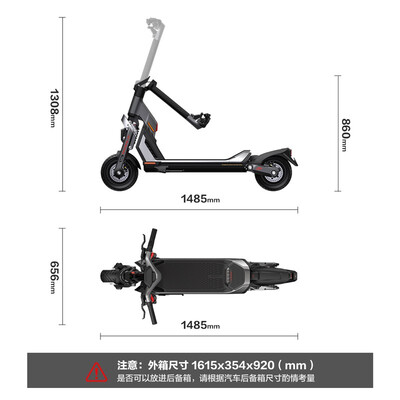 九号（Ninebot） GT1 (超级滑板车）