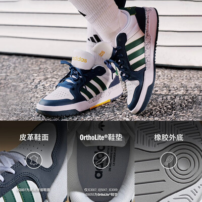 adidas ENTRAP 篮球鞋 白绿蓝 38.5测评看真相（阿迪达斯篮球鞋怎么样）-图片2