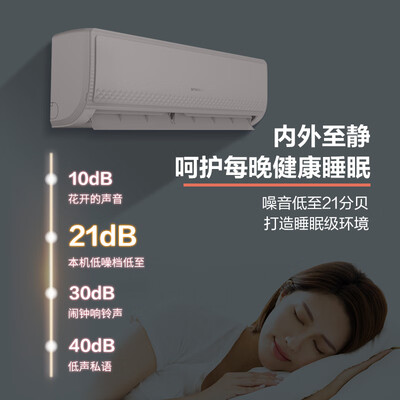 创维 KFR-35GW 1.5匹变频空调怎么样（创维空调怎么样）-图片2