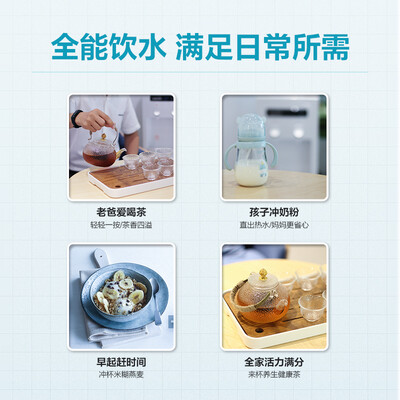 安吉尔饮水机到底好不好？笔者解说五大优势！