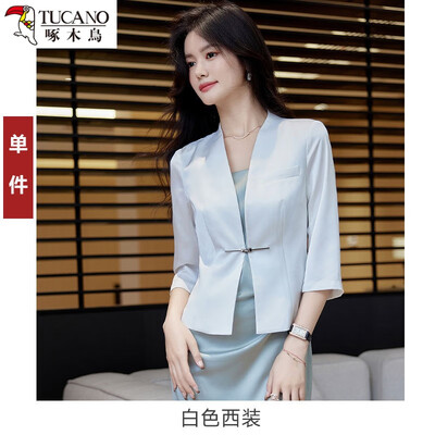 啄木鸟2024新款短款西装外套白色L值得手入吗（啄木鸟西装价格怎么样?）
