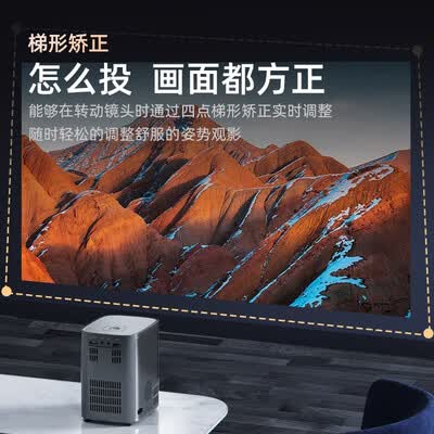 爱国者 家用投影仪 H21