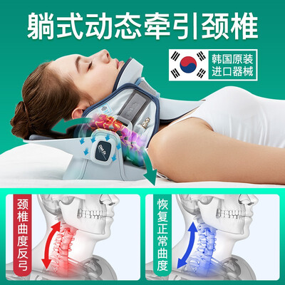 缔世客WD300颈椎牵引器用户评测说怎么样,优缺点揭秘