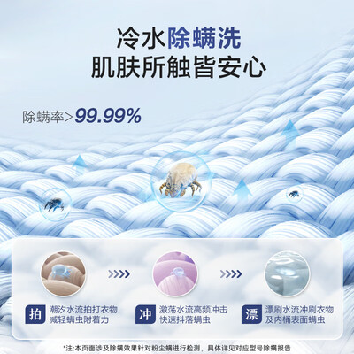 海尔ES100B36Plus5波轮洗衣机靠谱吗?专家为你解读技术优势!