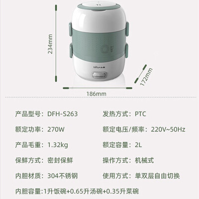 小熊电热饭盒好不好，值得入手吗？