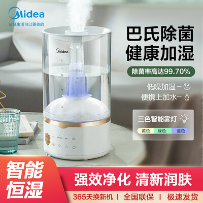 美的加湿器型号对比（美的SCK-3Q40加湿器评测说真相）