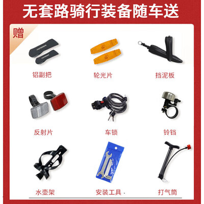 永久（FOREVER）坦克26英寸山地自行车靠谱吗,揭秘内幕（永久山地自行车变速器怎么调）-图片2