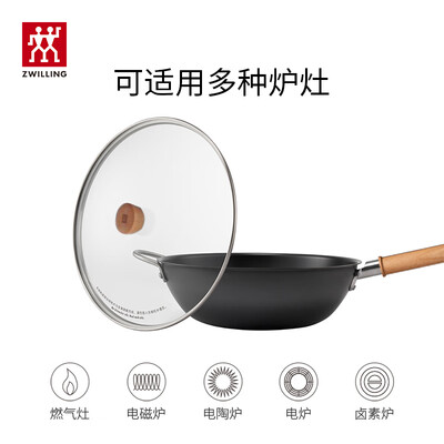 双立人铸铁炒锅怎么样(双立人32cm精铁炒锅Enjoy系列烹饪锅质量如何)-图片2