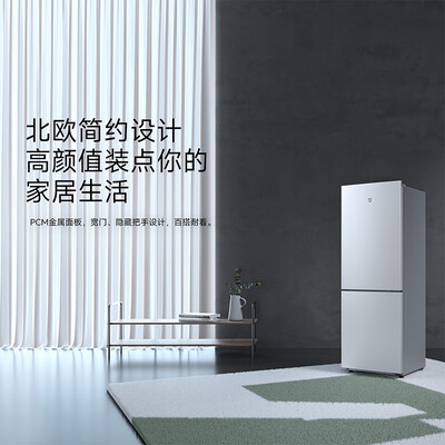 小米电冰箱 BCD-185MDM 185L到底如何,值得入手吗（米家冰箱怎么调温度）-图片4
