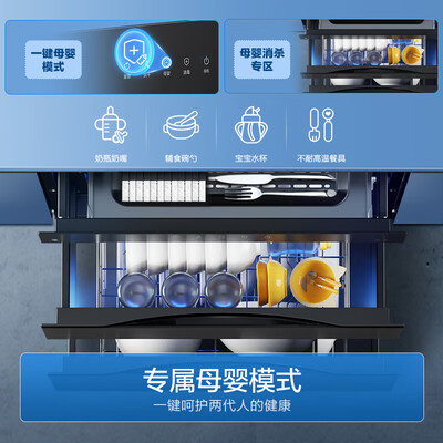 海尔消毒柜上下层有什么区别(海尔消毒柜 Haier 110L三层嵌入式母婴款嵌入式消毒柜是否值得入手)-图片2