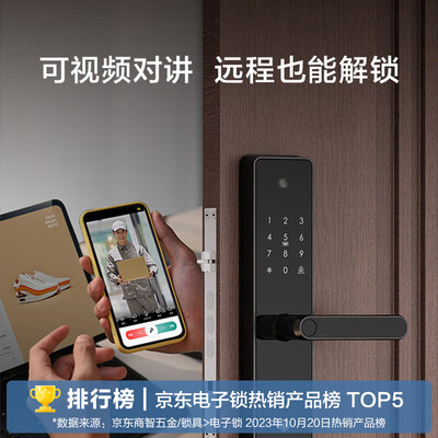 京东京造智能锁怎么样（京东京造JZ-GX3S智能锁靠谱吗,揭秘内幕）