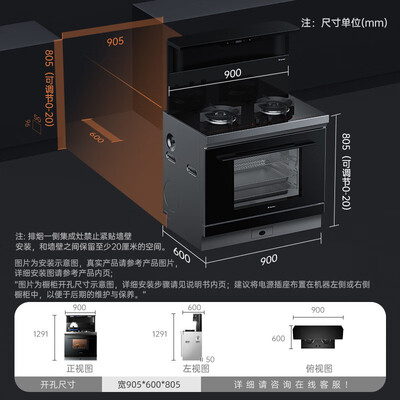 火星人T30BC天然气集成灶值得手入吗（火星人集成灶电池在哪个位置）-图片3