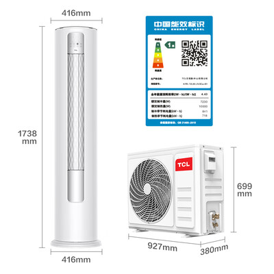 tcl空调系列的区别（TCLKFR-72LW/JV2Ea+B1空调体验效果好吗）