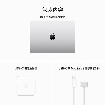macbook和普通笔记本（Apple MacBook Pro 14 M3笔记本电脑评测说真相）-图片5