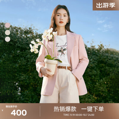 伊芙丽 eifini 粉色休闲西服外套165/88A/L到底如何,值得入手吗（eifini伊芙丽衣服怎么样）