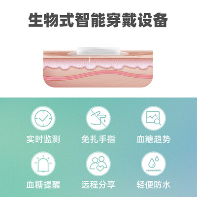 硅基动感血糖仪好不好？用户评价让人大吃一惊！