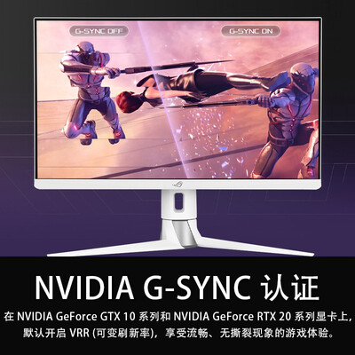 华硕vg278qe显示器怎么样（华硕XG272k显示器质量烂不烂）