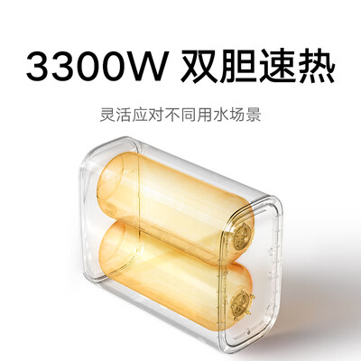 米家MJ02 60L电热水器怎么样（米家电热水器质量怎么样）-图片1