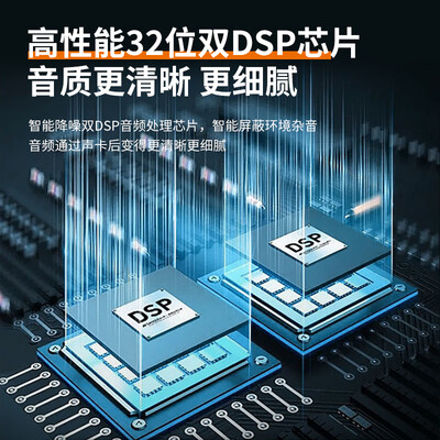 山水直播声卡怎么样（山水S26直播声卡评测说真相）