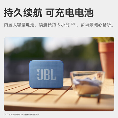 jbl蓝牙低音炮哪款好(JBL GO ESSENTIAL 蓝牙音箱 便携低音炮红色小音箱评测说真相)-图片6