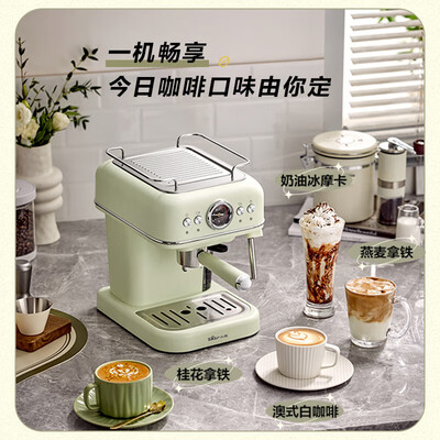 小熊KFJ-E12Q5家用咖啡机质量烂不烂（小熊咖啡机怎么操作视频教程）-图片5