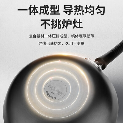 苏泊尔 40cm 铸铁双耳炒锅质量如何(苏泊尔双耳炒锅怎么用)-图片2
