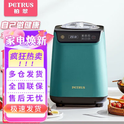 柏翠 Petrus 冰淇淋机 家用全自动雪糕机好不好（柏翠冰淇淋机怎么做冰淇淋）-图片2