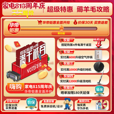 最新华帝 i23011蒸烤一体机测评揭秘：超乎想象的体验！