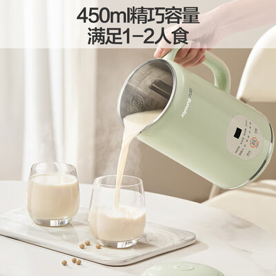 九阳破壁机对比评测（九阳DJ04X-D126破壁机是否值得入手）