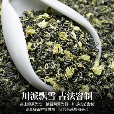 茉莉花茶飘雪好喝吗（陈一凡茉莉飘雪茉莉花茶测评看真相）