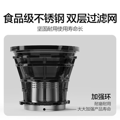 mokkom榨汁机好用吗（mokkom 磨客 榨汁机 M5 家用多功能大口径原汁机质量烂不烂）-图片5