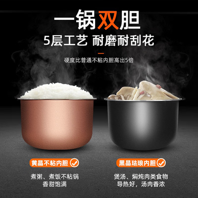 苏泊尔电压力锅60yc8010e与60yc8001q区别(苏泊尔SY-60YC8086 6L多功能电压力锅电饭煲体验效果好吗)-图片1