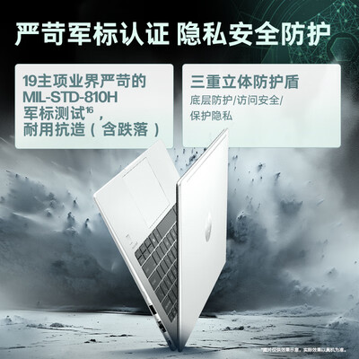惠普战66和x（惠普战66七代笔记本笔记本电脑质量如何）-图片5
