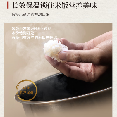 松下Panasonic SR-H15NSJ-W电饭煲评测说真相（松下电饭煲怎么预约煮饭）-图片3