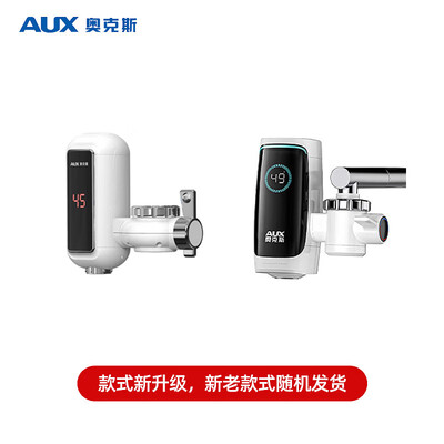 奥克斯热水器和奥克斯空调是一家公司吗（奥克斯SJ2X3电热水器值得手入吗）