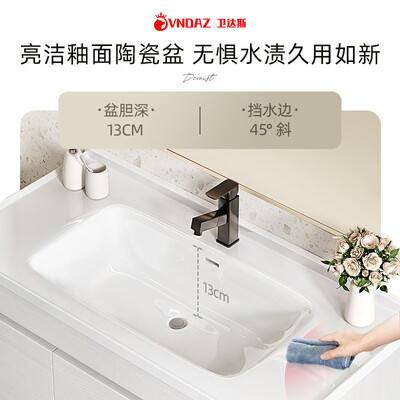 洗菜盆卫达斯牌子怎么样(卫达斯浴室柜 80cm洗手盆怎么样)-图片6