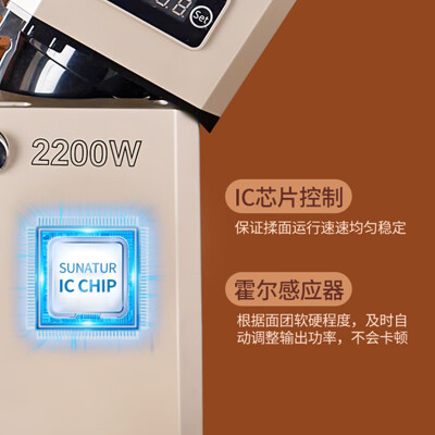 顺然SM-15110N厨师机质量烂不烂（顺然厨师机怎么出手套膜）