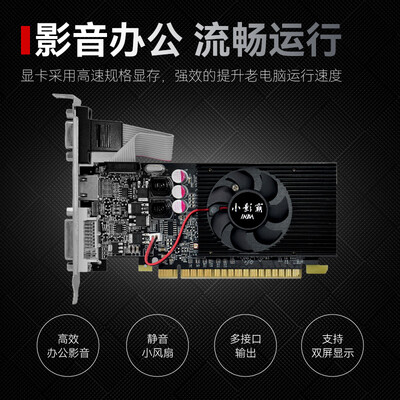 完美享受！小影霸GT210,RTX3060，RTX3060TI，RTX3070，RTX3070TI显卡的售后服务怎么样贴心？