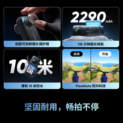 大疆 DJI Osmo Action 4 全能套装运动相机评测说真相（insta360运动相机怎么连接手机）